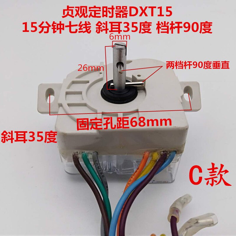 Applicable midea Little Swan Semi-automatic Washing Machine Timer Double-tube Washing Machine Accessories DXT15 DXT35