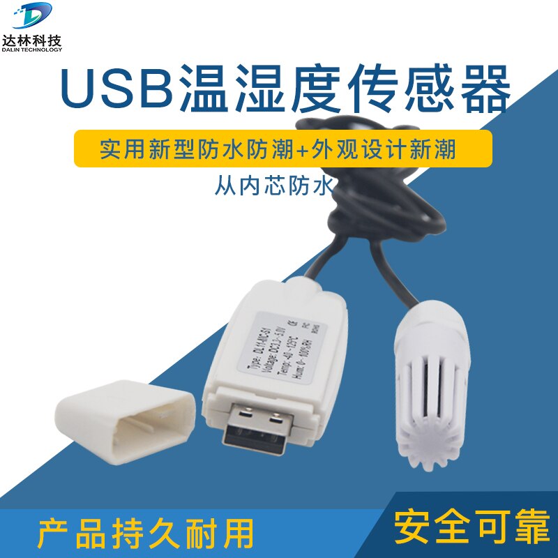 USB Temperature and humidity sensor MODBUS RTU transmitter industrial waterproof and dustproof serial port probe