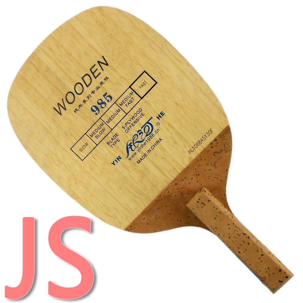 Original Yinhe Milky Way Galaxy Yinhe 985 Japanese penhold table tennis pingpong blade: Japanese penhold JS