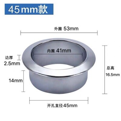 Metal Desk Wire Hole Cover Base 60mm Table Cable Outlet Pc Grommet Port Protector Cabinet Vent Decor Ring Furniture Hardware: 45mm