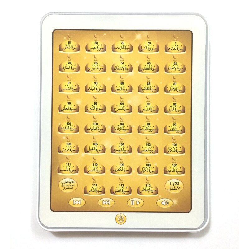 Kids Educational Tablet Phone Toy Islamic Learning Machine English Montessori Game Touch Screen Alphabet Quran Child: 02