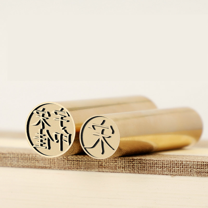 Brass Stamps Sellos Chinese Name Seal Stamp Personal Custom Portable Exquisite Seals Teacher Painter Calligraphy Painting Stamps