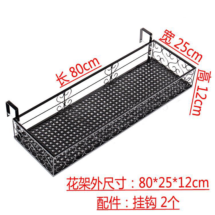 Balcony flower rack hanging wrought iron railing wall hanging flower pot rack guardrail multi-layer rack hanging shelf window: VIP 6