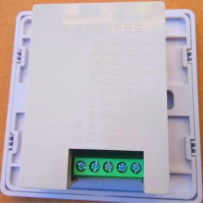 Motorized Damper Valve Switch 5 Position Angle Switch Control Switch for Electric Air Damper HVAC Valve 24V 220V