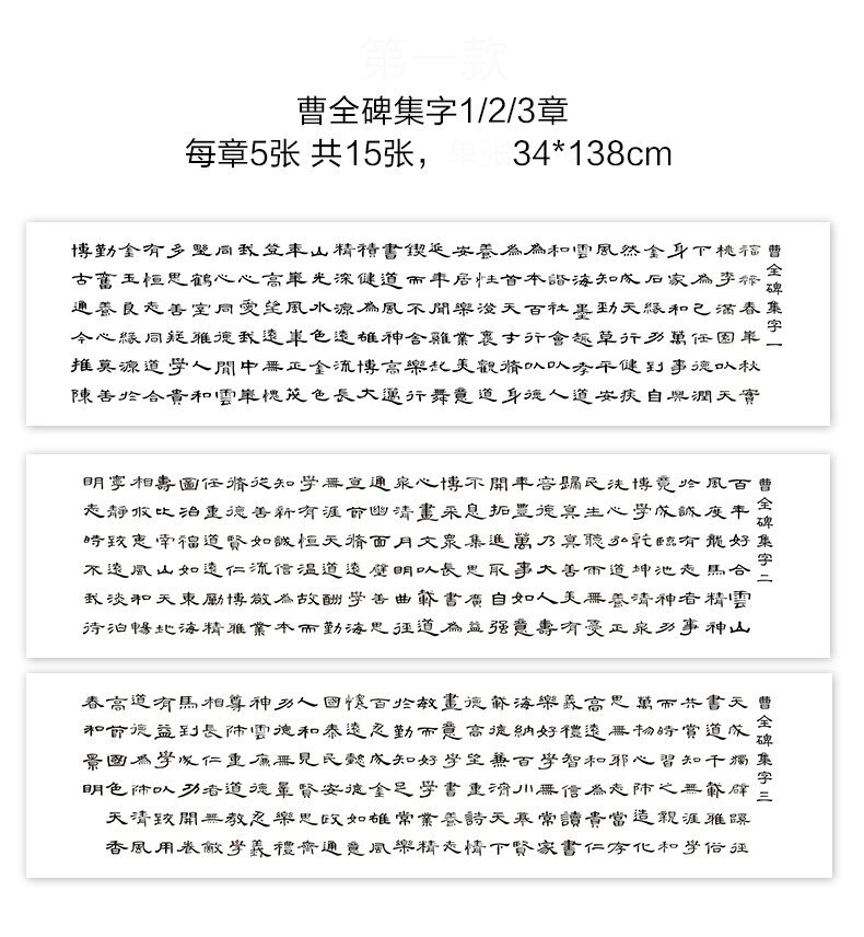 Chinese Officiële Script Calligraphi Schrift Volwassen Borstel Calligraphie Voorbeeldenboek Set Beginner Chinese Kalligrafie Praktijk Schrift: A 15pcs