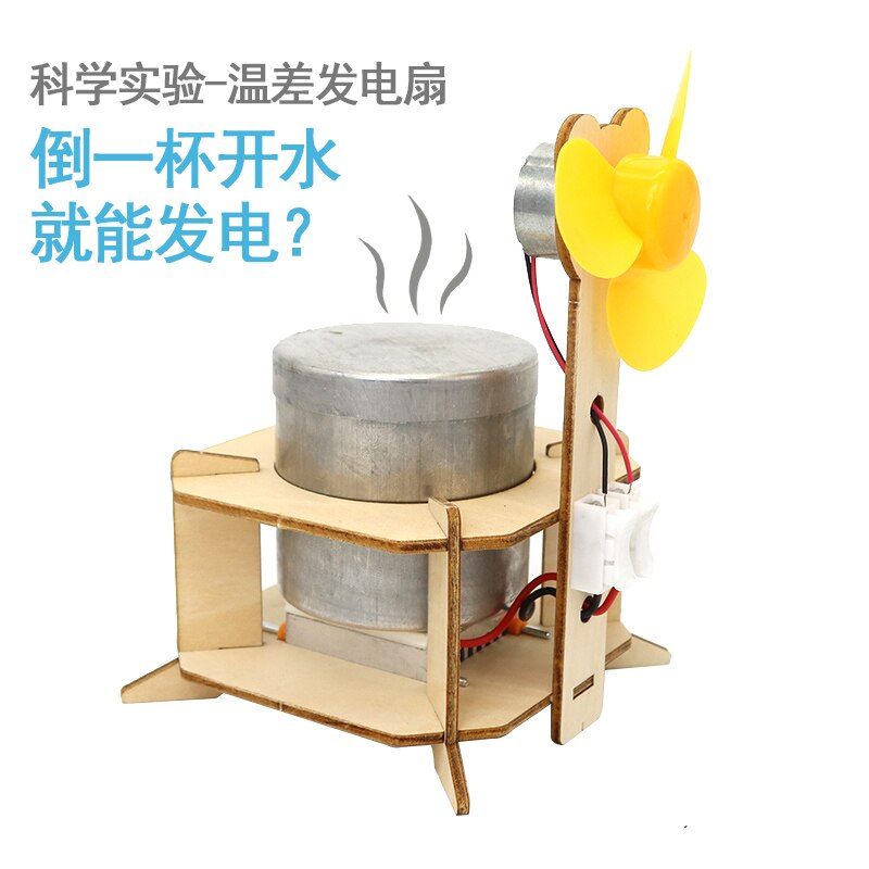 Physics experiment materials, thermoelectric fan, 9 years old and 10 years old pupil