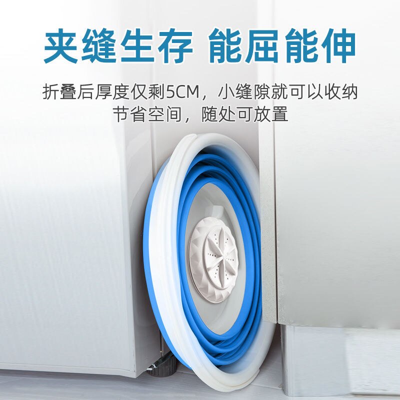 portable mini washing machine small folding foldable shoe washer travel lavatrice da campeggio laundry tub Mask cleaning bucket