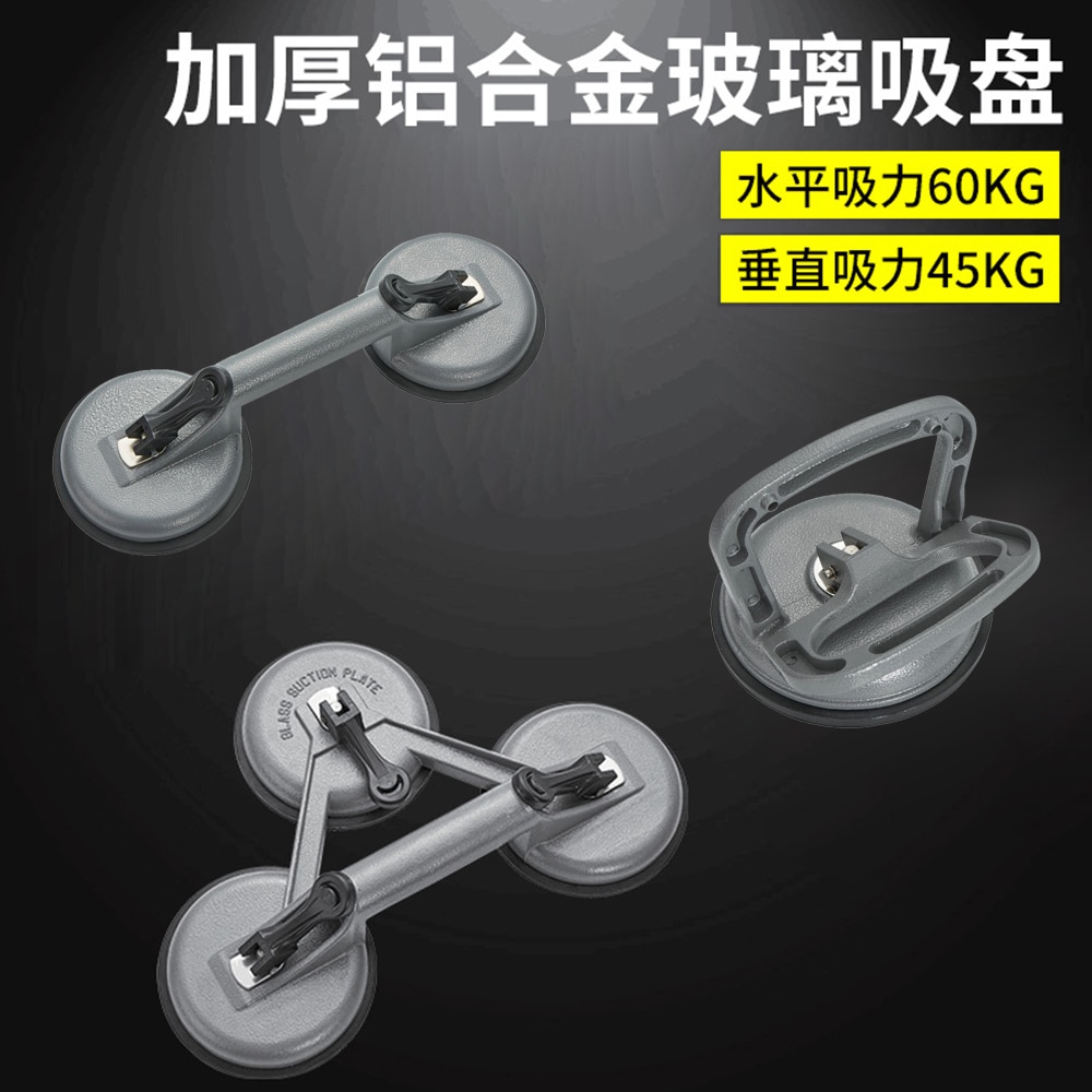 Vacuum Suction Cup Glass Lifter Powerful Glass Tile Carrier Gripper Sucker Plate for Glass Tiles Mirror Granite Lifting Tool
