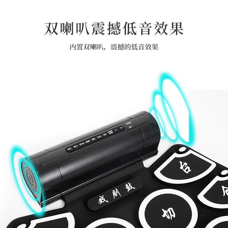 Opera Peking Opera Drum Portable Hand Roll Electronic Drum Industry Drum Kit Adult Beginner Old Man Drum Electronic Drums