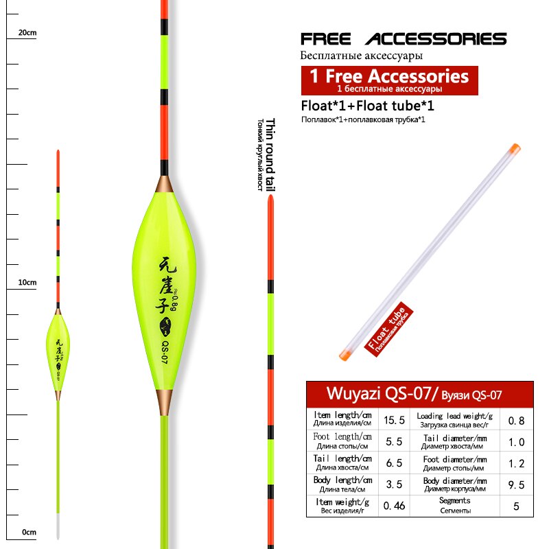Boya de Pesca de carpa, equipo de Pesca de cola dura Vertical, 1 unidad: QS-07