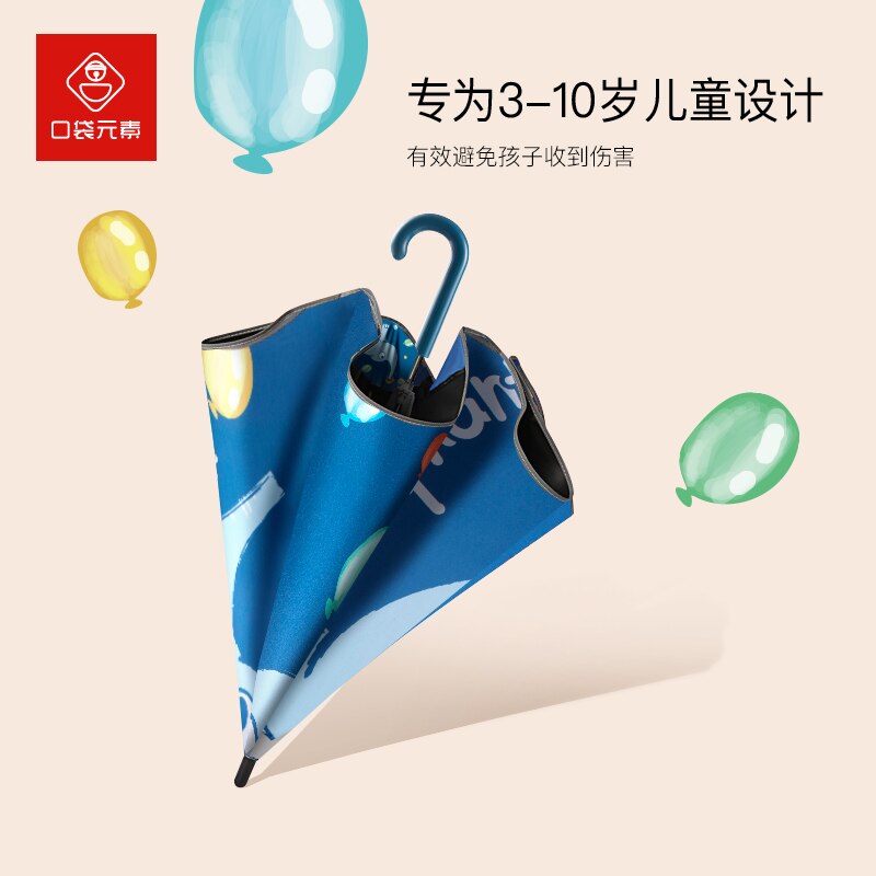 Petit enfants parapluie crochet support Vintage mignon parapluie Corporation dessin animé Ombrelli Da Pioggia ménage marchandises BL50CS