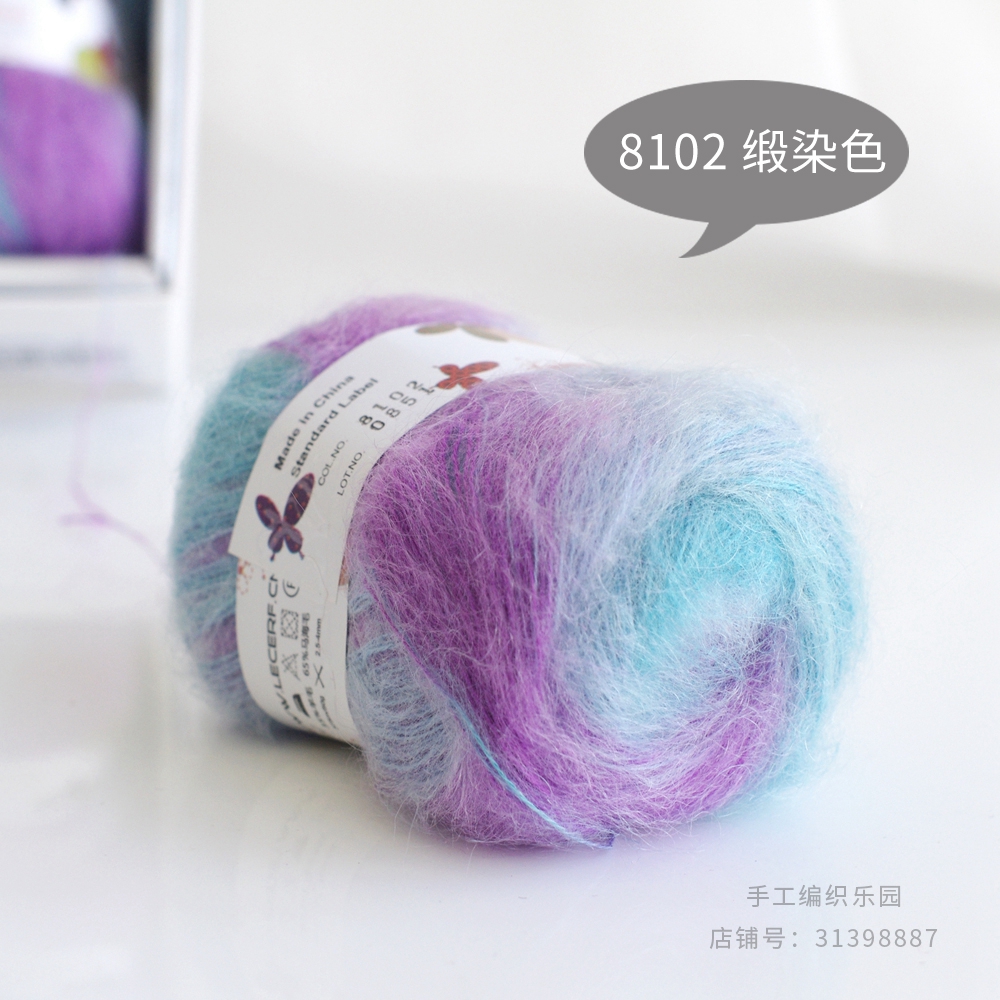 50g Colorful Long-haired Mohair Wool Cashmere For Hand Knitting Sweaters Yarn Crochet Thread Mohair Yarn Merino Wool Yarn