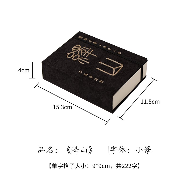 Album De Dessin Blanc De Peinture Chinoise, Carnet De Croquis