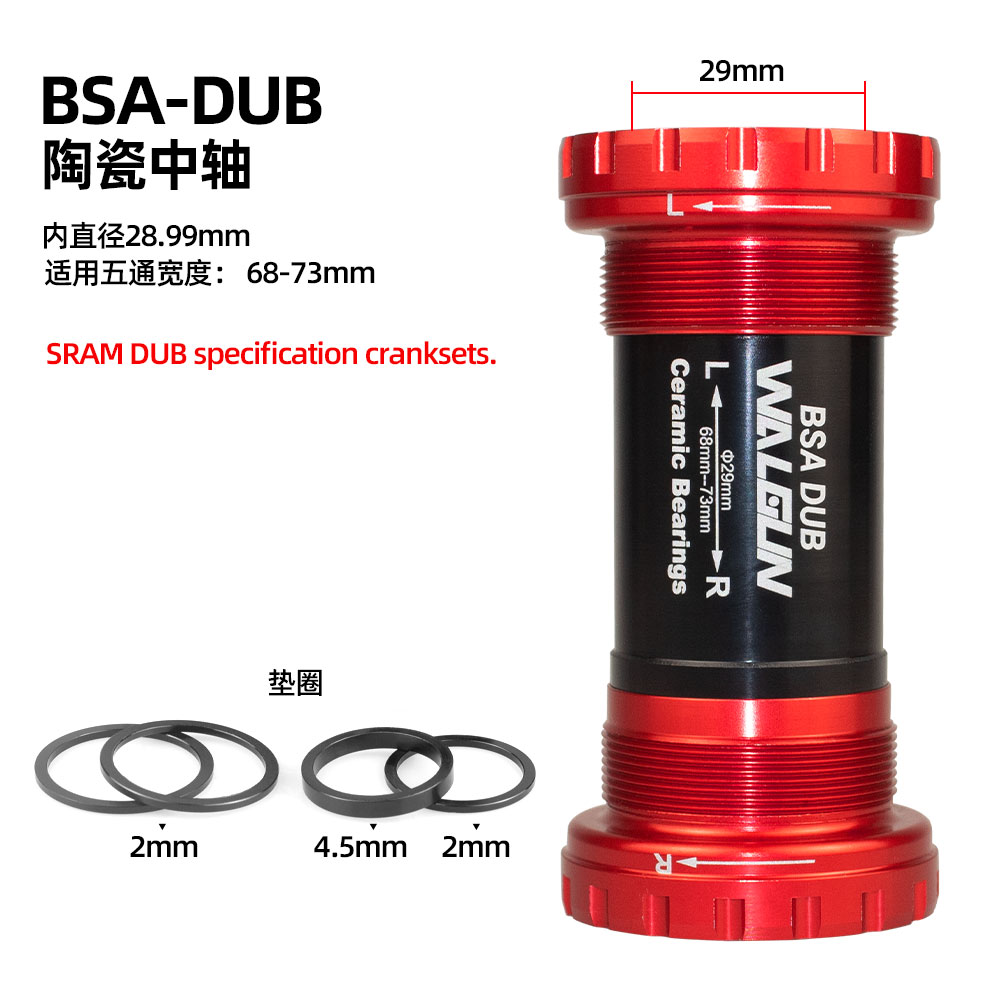 Walgun Bicycle Bottom Bracket BSA Thread Kit Road MTB Bike Frame 68/73 for Axis 24/22 and 29/30mm for Shiman SRM GXP Crankset: SKY BLUE