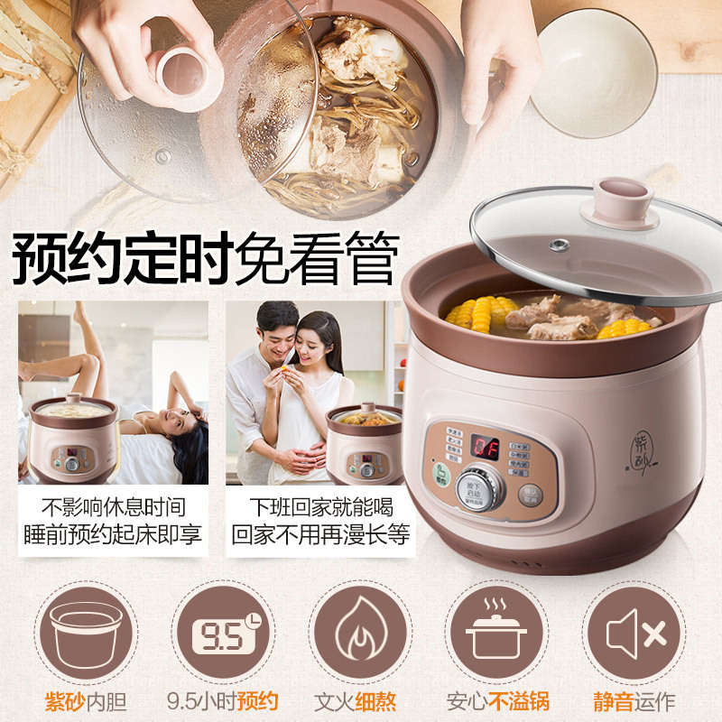 Brown Electric cooker soup stewing porridge 2L multifunction purple clay safe electric slow cooker