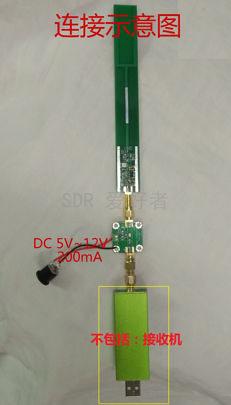 1090MHZ ADS-B Antenna