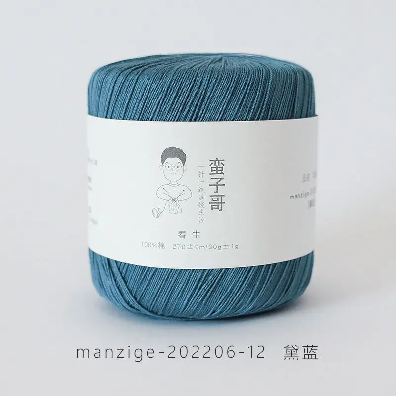 Pure Cotton Fine Thread Size 8 Lace Thread Crochet Needle Fine Yarn Spring Summer Hand Woven Rod Needle Thread Crochet Yarn: Blue