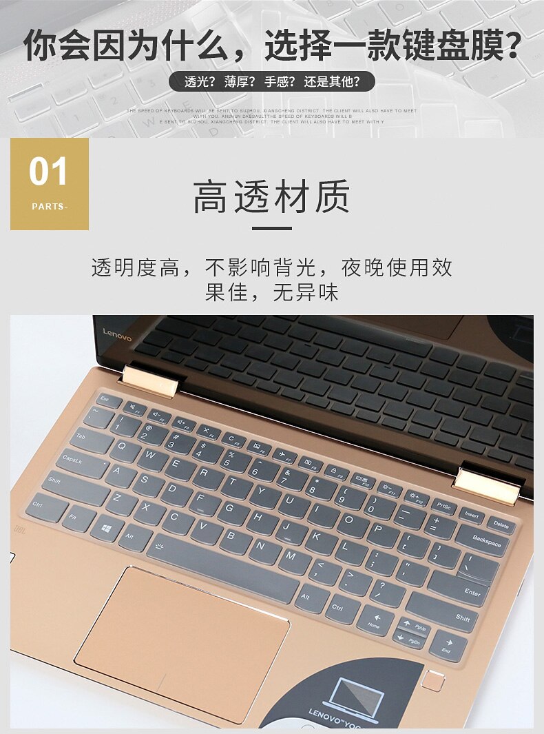 Touche De Clavier AZERTY Pour Lenovo IdeaPad 530s, 720s, Yoga, Etc. - Occasion, Vendue à L'unité