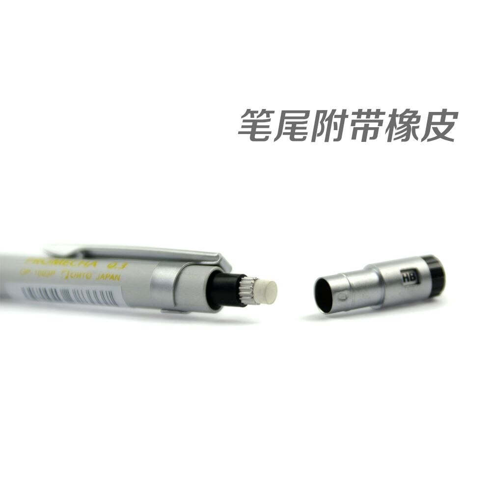 Japan OHTO 1000P Mechanical Pencil 0.3/0.4/0.5/0.7/0.9mm Mechanical Pencil Drawing Pencils 1PCS