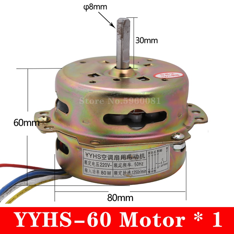 YYHS-60 Air Cooler Motor Water-cooled Air-conditioning Fan Motor Cooling and Heating Fan Pure Copper Wire 220V 60W 0.23A 1200rpm