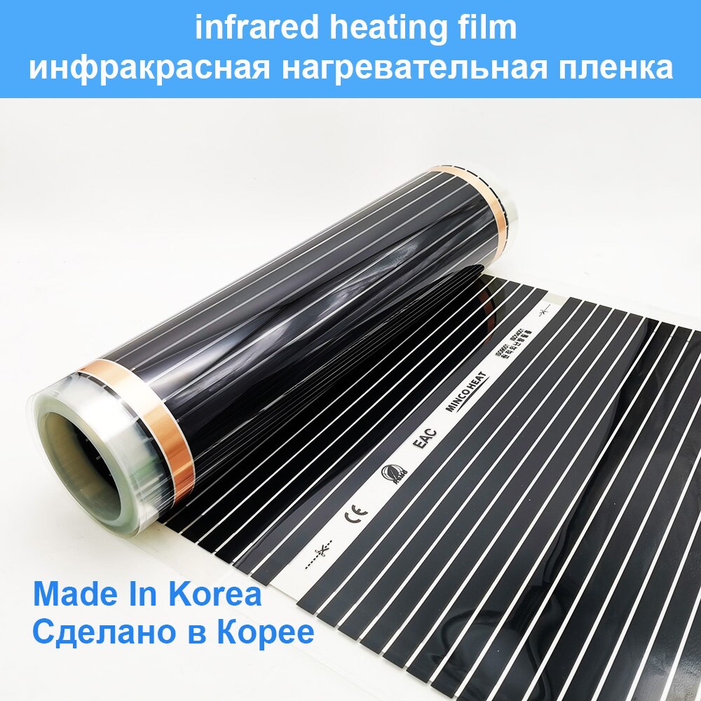 MINCO WÄRME Infrarot Heizung Film 220V Elektrische Warmen Boden System 50CM Breite 220W/m2 Heizung Folie matte Made In Korea