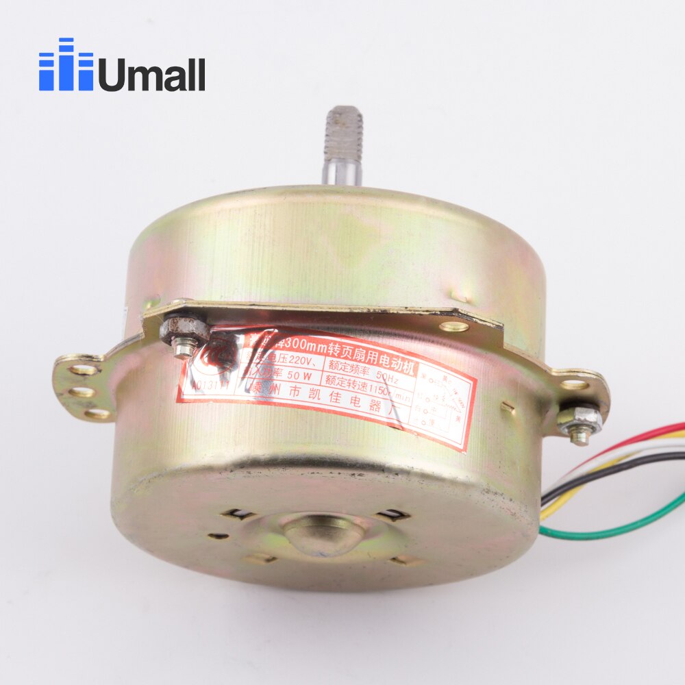 Generelt fem ledninger 50w udstødning elektrisk blæsermotor gulvventilator vægmonteret blæsermotor 220v 1150r min elektrisk ventilator reparationsdele
