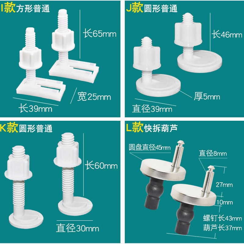 Universal Square Expansion Mounting Screw,Toilet fixed round head hinge,Toilet seats cover screw accessories,J19401
