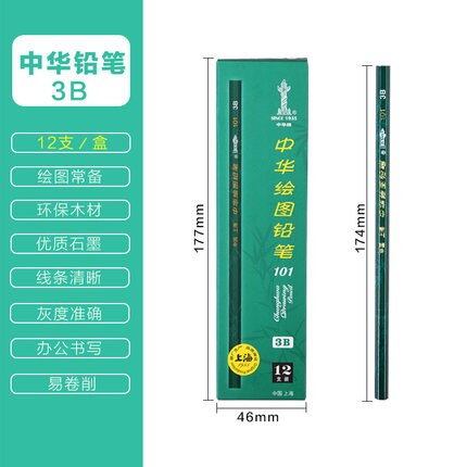 Chinese Hb Potlood 2B Basisschool Student 4B 6B 8B Tekening Potloodschets Potloden 36 Stks/partij: 3B