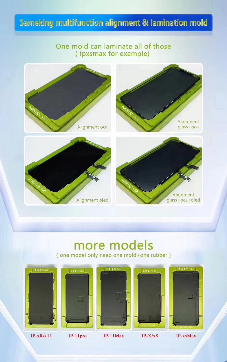 Universal LCD screen glass laminating mold no need to bent flex cable For ip X/Xs/Xs max/Xr/11Pro/11Pro max LCD dislay repair