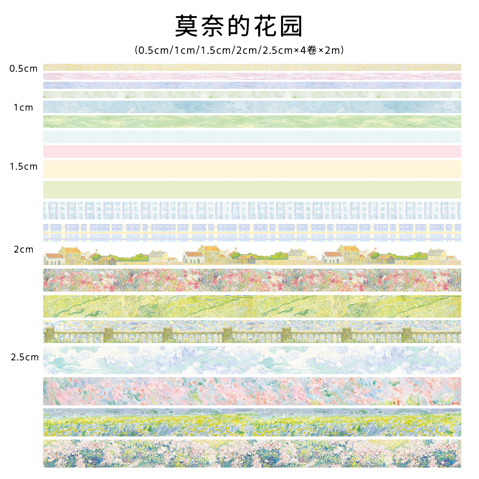 20Pcs Retro Washi Tape Set Kawaii Masking Tape Stationery Journal Supplies Grid Washitape Scrapbooking Decorative Adhesive Tape: 3