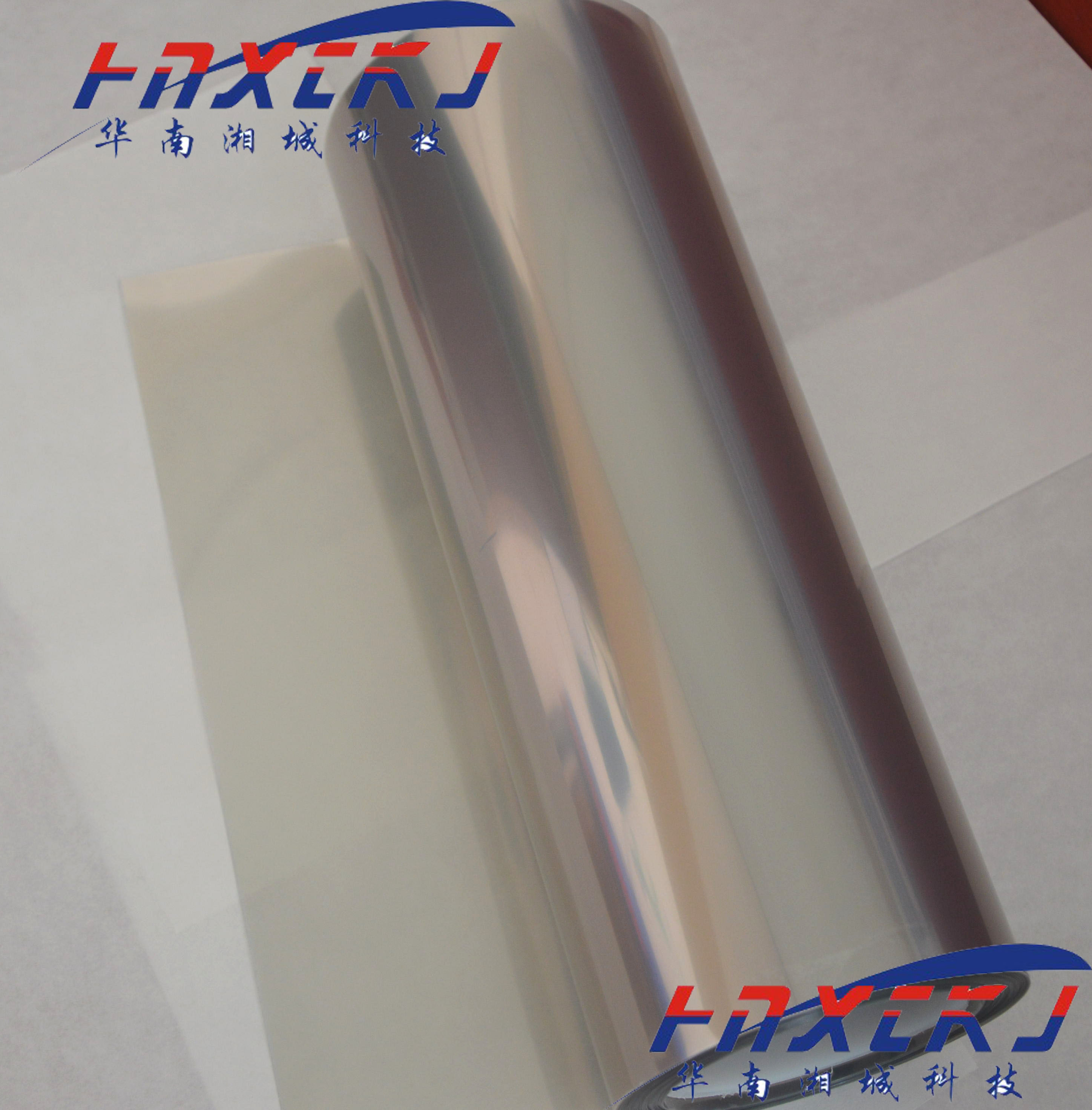 Flexible PEN Film Substrate 300*200*0.125/Laboratory/Solar/Electrochemical/High Temperature Film