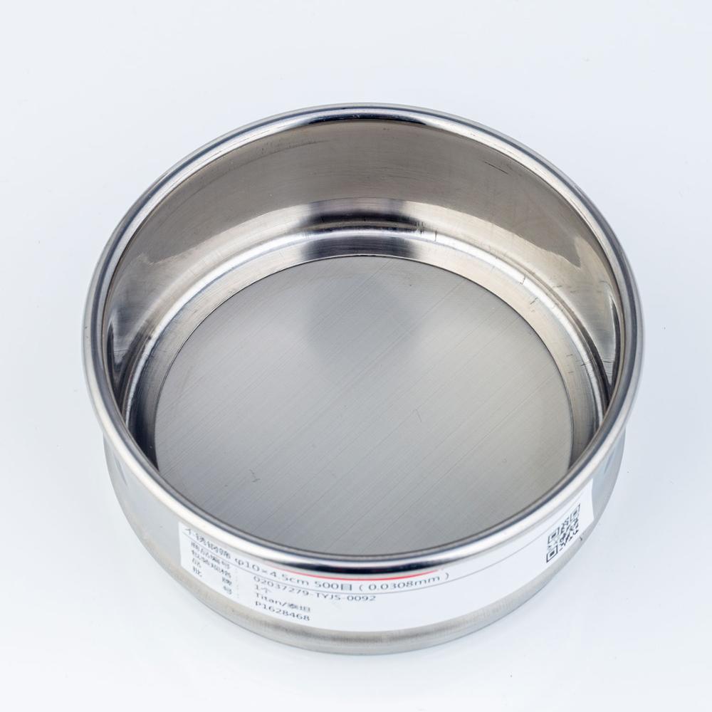 Tamis en acier inoxydable 180 – 2800 mailles, fournitures de laboratoire, outil de filtrage expérimental 10x4,5 cm