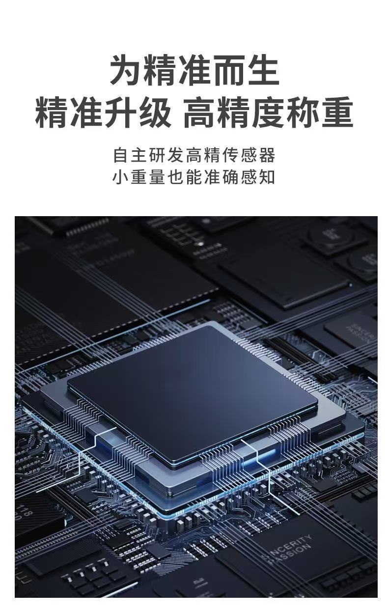 High-precision kitchen scale for home baking, accurate small electronic food scale, suitable for weighing small quantities.