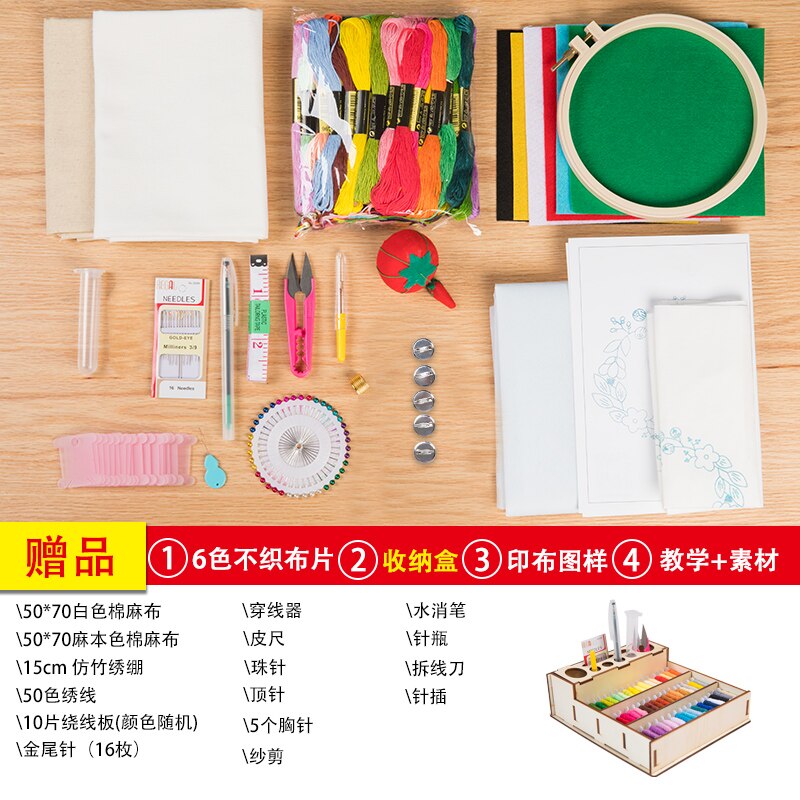 DIY embroidery tool set traditional embroidery beginner manual embroidery tool set