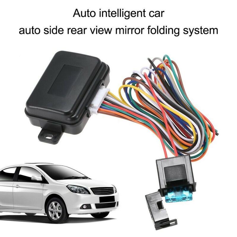 1PC Intelligent Automatic Car Rearview Mirror Folding System Rear View Auto Side Mirrors Folding Kit Modules Car Accessories