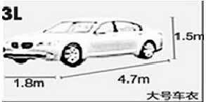 Full Car Cover Breathable UV Protection, Anti dust and scratches,flame retardant shields, Multi size for more car hood: 3L