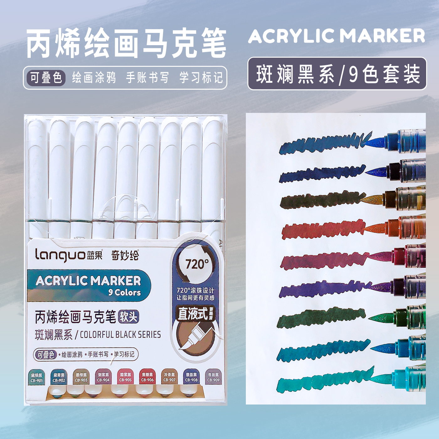 terug naar school accessoires Esthetische briefpapier graffiti Kleur markers acryl marker Penseelpunt pennen kunstbenodigdheden tekenpennen: Marineblauw