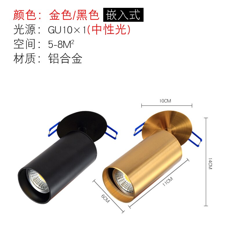 Turn Te Spotlight Woonkamer Achtergrond Muur Thuis Gouden Messing Led Spotlight Kledingwinkel Opbouw Commerciële