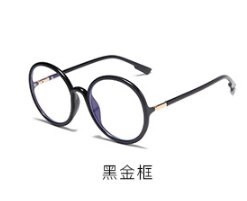 015 Retro circular spectacle frames for men and women with flat lens sunglasses: 4 / NO box