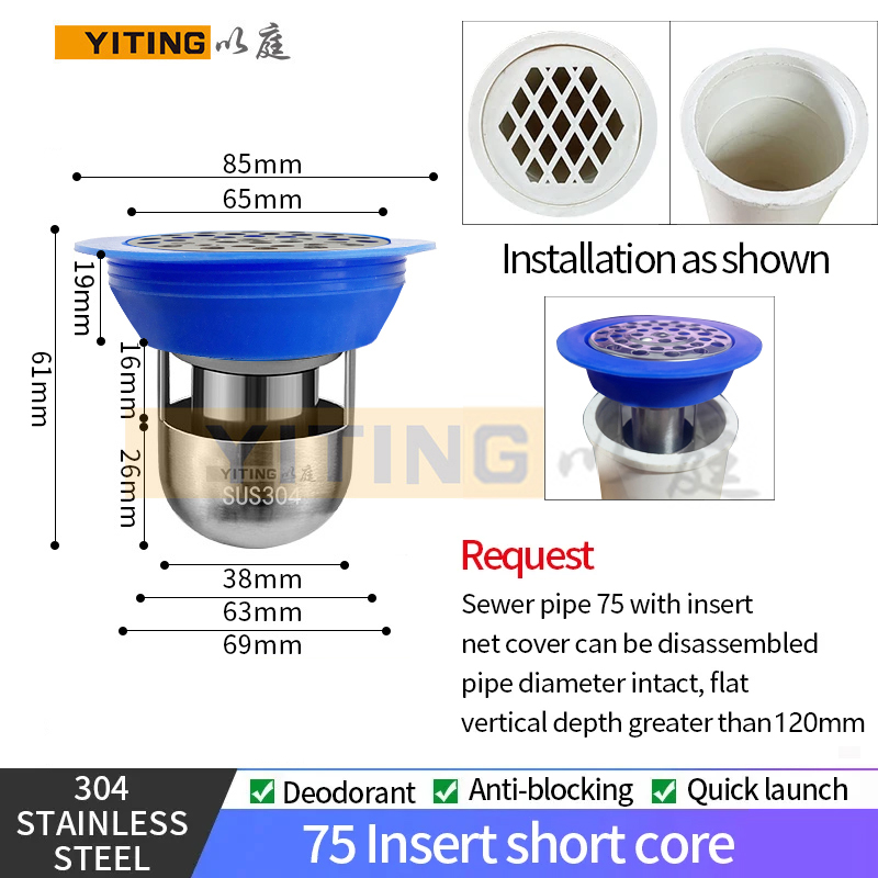Kitchen Bathroom Toilet Floor Drain Core Deodorant And Insect Proof Anti-Blocking Anti-Water Abs Plastic Floor Drain Core: Yellow