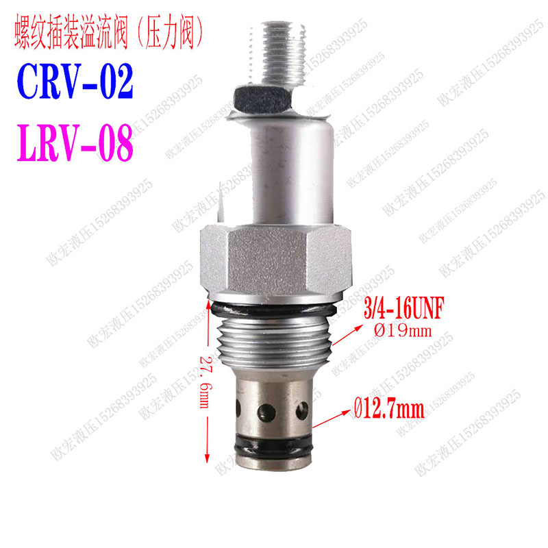 Hydraulic Manual Adjustable Pressure Safety Valve V2068 Thread Insertion Relief Valve Pressure Valve RV08: Brown