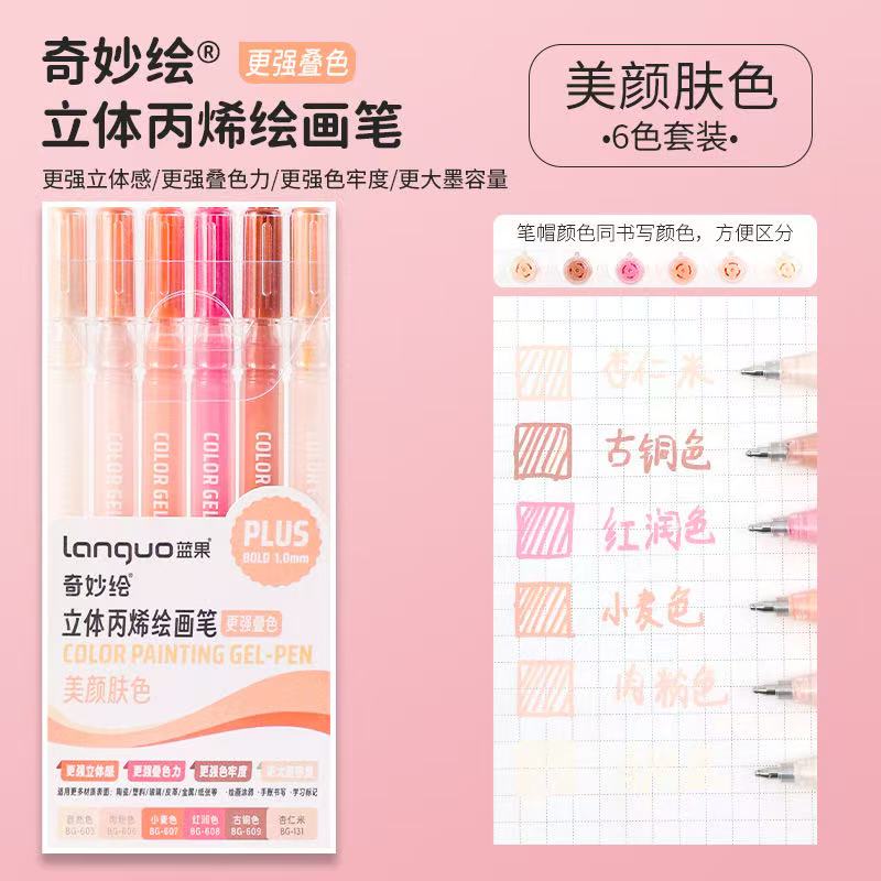 Aesthetic stationery back to school accessories graffiti Color markers acrylic marker Brush tip pens art supplies drawing pens: army green