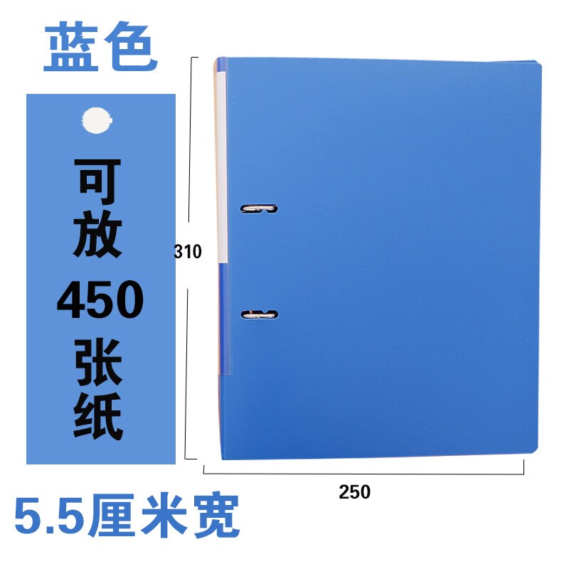 A4 palanca arco archivo StrongLine ABS a bordo 55mm (1,97 ") columna tire papelería almacenamiento de documentos surtido colores brillantes 1 pieza: Blue