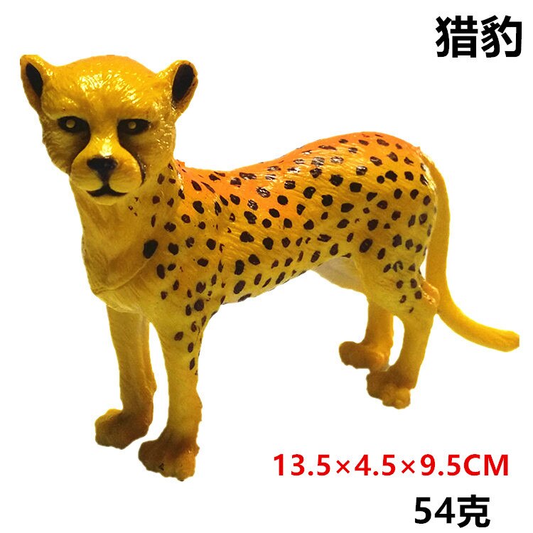 1pcs Simulation Wildlife Giraffe/Elephant/Zebra/Lion/Tiger Animal World
