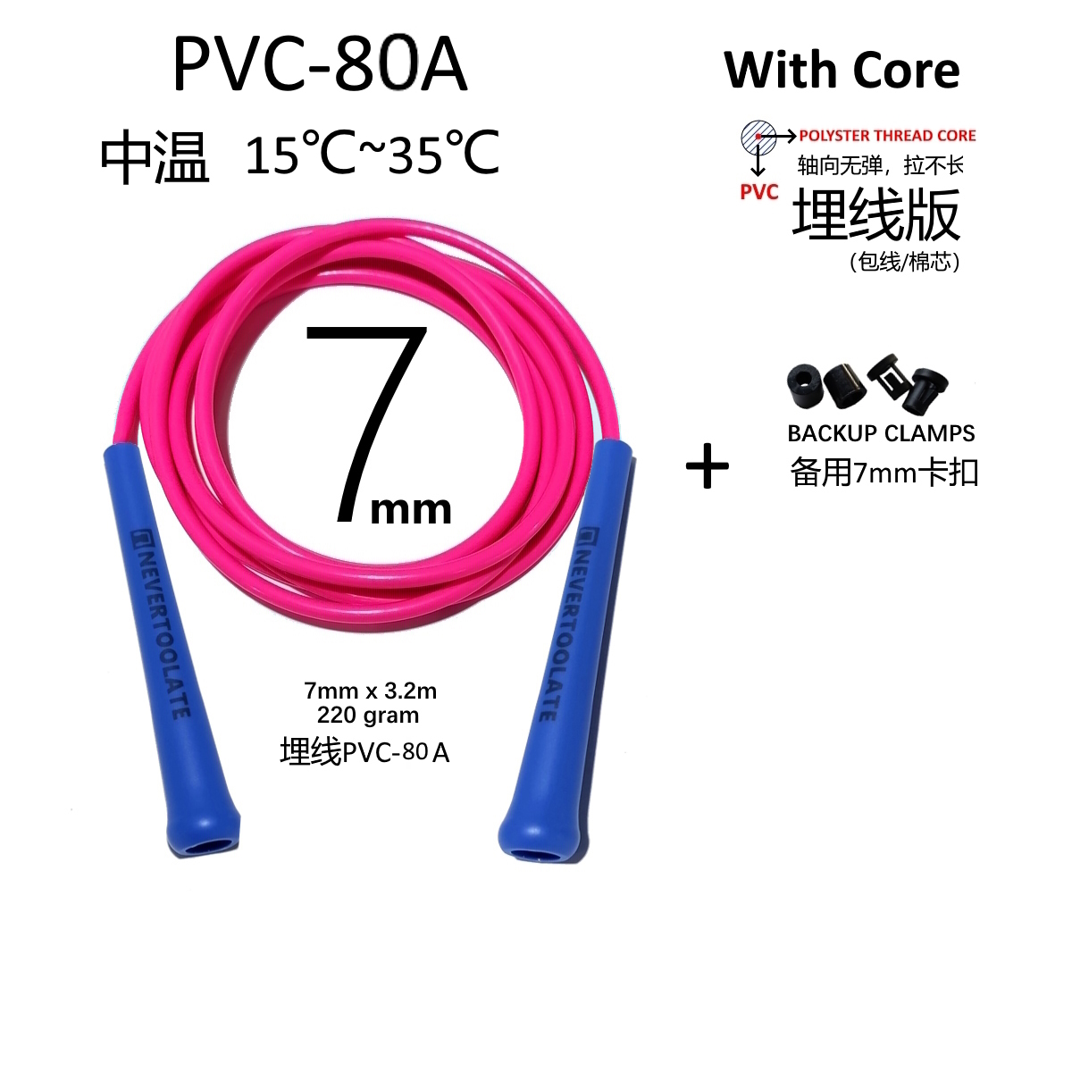 Super long 3.2 meters rope length 7mm PVC 15.5cm long handle 220 gram heavy fitness crossfit crossrope hiit skipping jump rope: green
