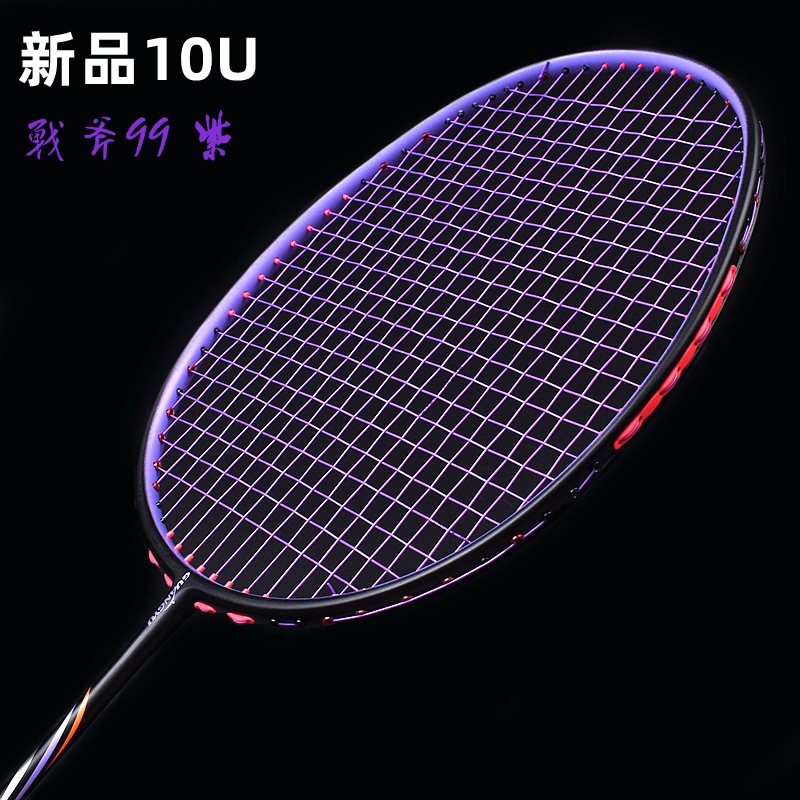 Volle Kohlenstoff Faser Leichteste 10U 52g Badminton Schläger Aufgereiht Max Spannung 30LBS Professionelle Schläger Mit Kasten Saiten Schläger-40: Muster A Violett