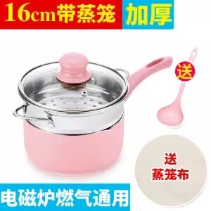 Melk Pot Non-stick Pot Kleine Pot Baby Voedingssupplement Pot Gebakken Ei Noedels Pot Baby Mini Gas Fornuis dual-Gebruik Kookpot Keuk: 16cm 2 layers