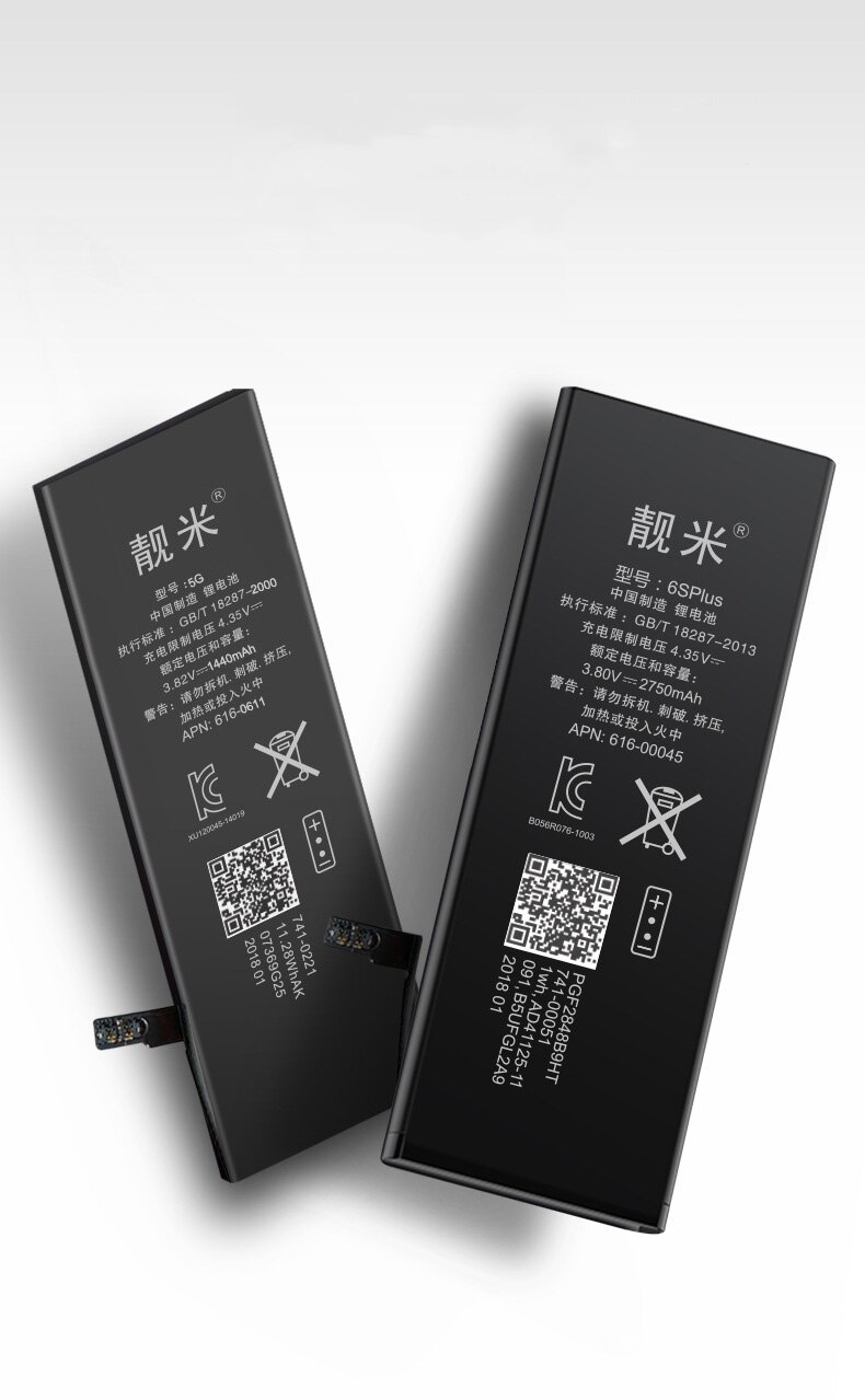 Ion Batterij Vervanging Voor Apple 5 5G Batterij Voor IPhone 5 5G Batterij Vervanging 1440 mAh