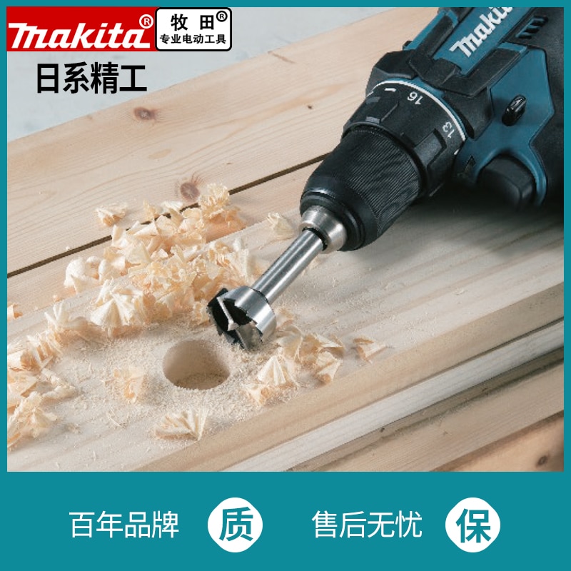 Makita Forstner Bohrer Holz Loch Boring Cutter 10mm 15mm 20mm 25mm 26mm 30mm 32mm 35mm 40mm 50mm D-47357 Holzbearbeitung Loch Sah