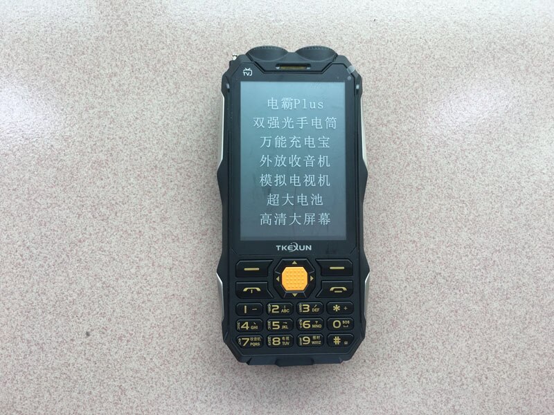 TKEXUN Q8 Power Bank telefon podwójna karta SIM telewizja analogowa podwójna karta SIM starszy podwójny głośnik latarka 3.2 Cal ekran dotykowy telefon: TKEXUN Q8 With 16GB / Black
